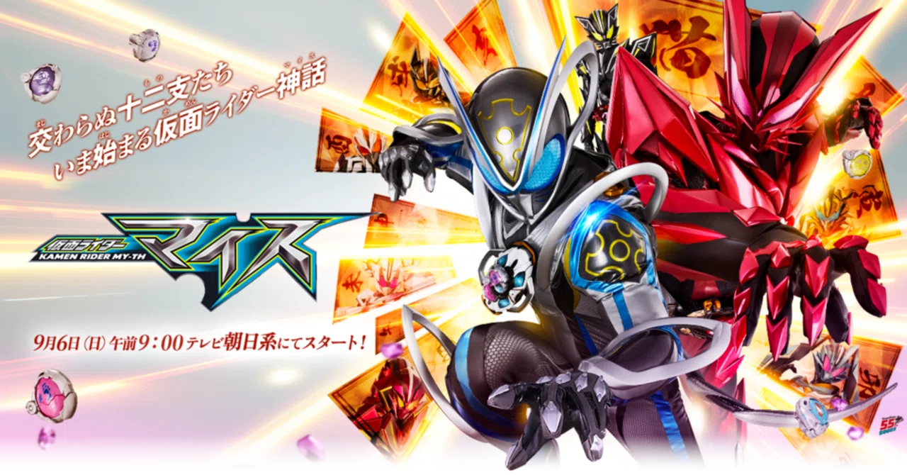Speculation is heating up! | Impressions & Speculation on Kamen Rider ...