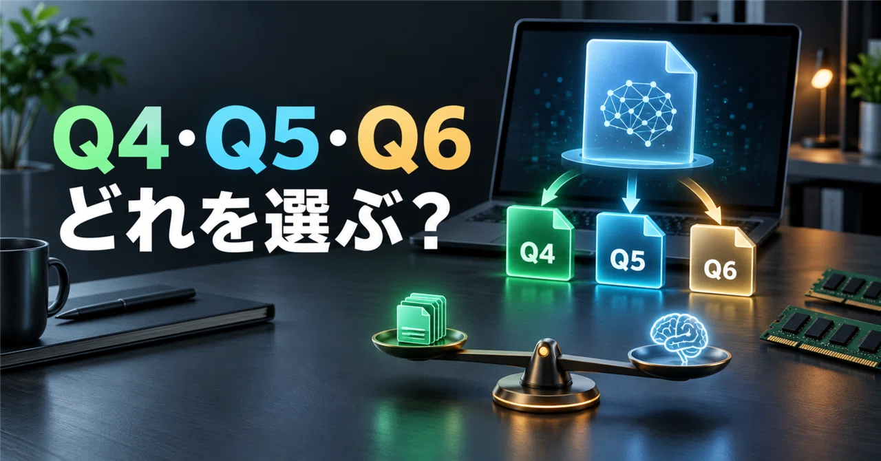 Memory Meaning Computer What is the difference between Q4, Q5, and Q6 for local LLMs? How to ...