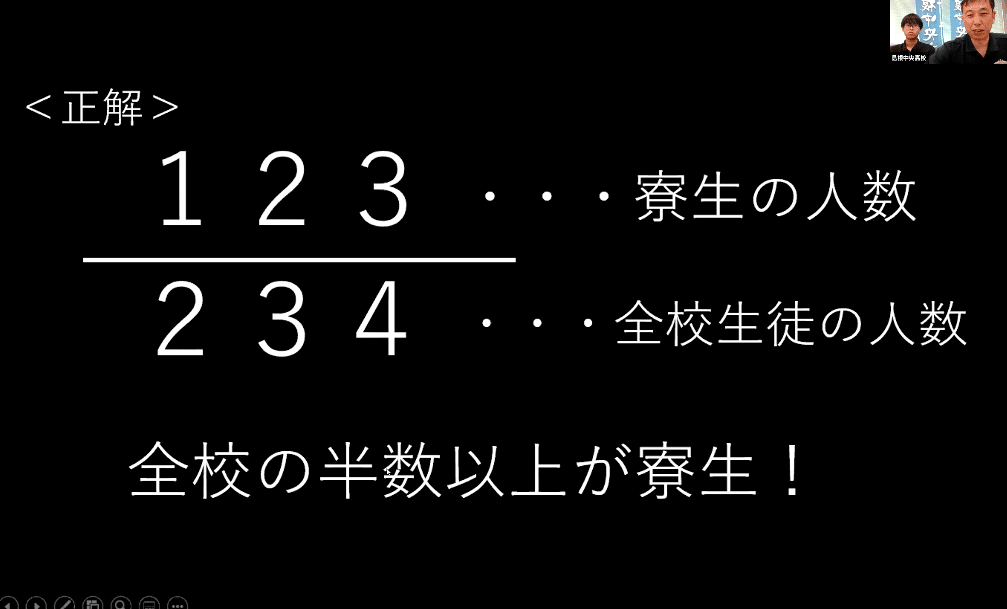 スクリーンショット 2020-08-03 18.04.41