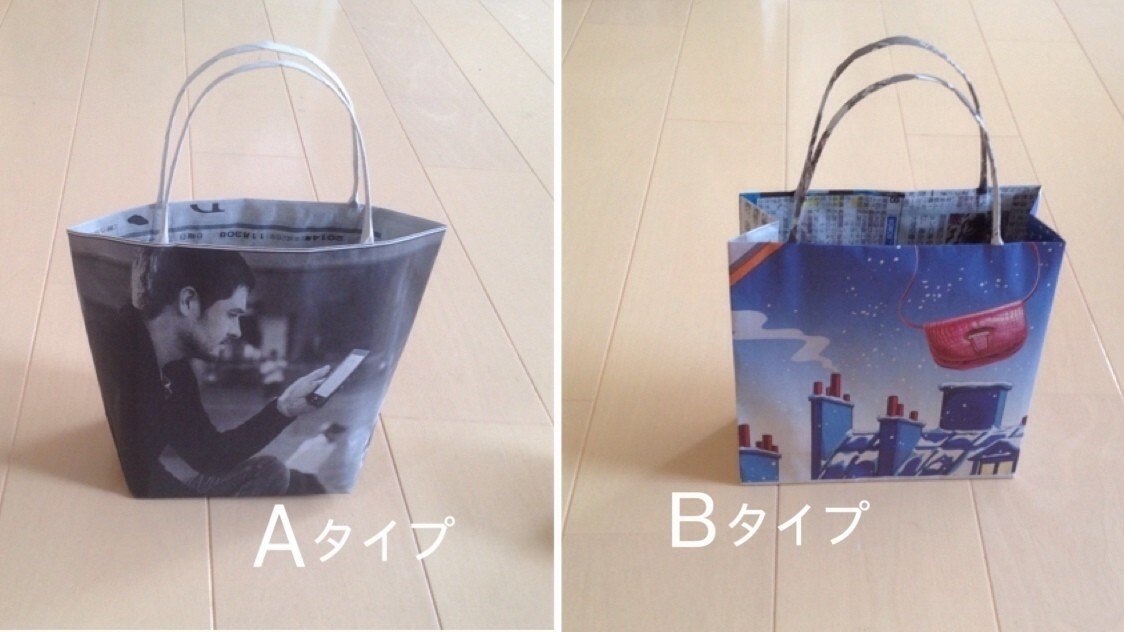 新聞バッグの作り方 ヤマザる Note 新聞バッグの作り方 ヤマザる Note