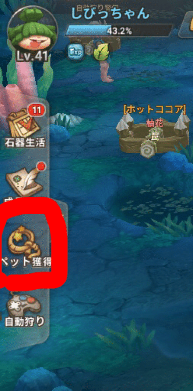 ストーンエイジワールドはじめての攻略 あれ 詰んだ そうなったときの戦力強化のススメ しょーたろす Note