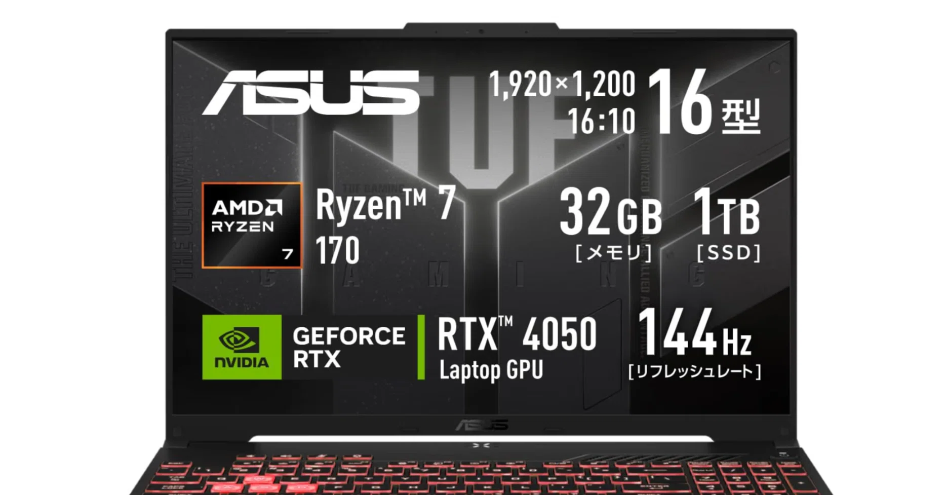 ASUSの評判は？ゲーミングノートPCを購入者レビューから読み解く