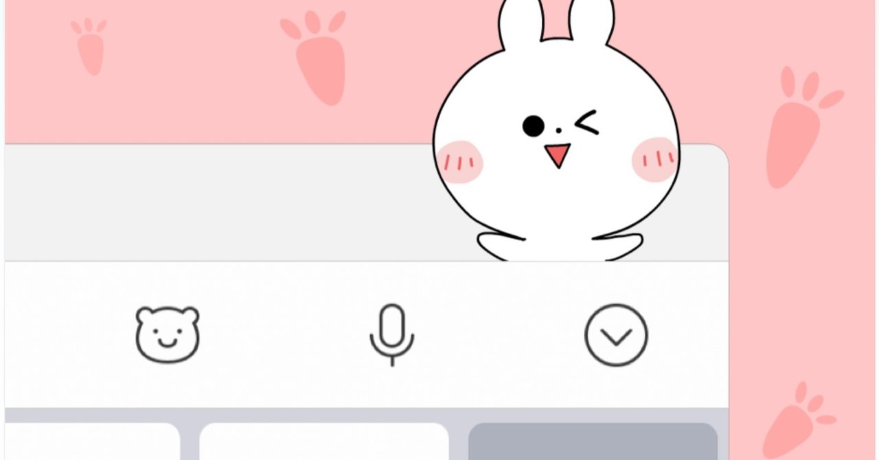 キーボード変えた話- ̗̀ ♡ ̖́- ꪔ̤̥ꪔ̤̮ꪔ̤̫｜霜月☁︎