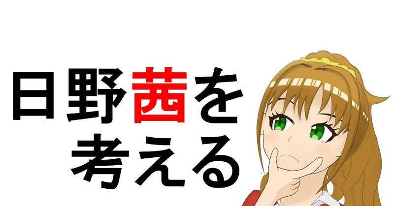 まえがき おことわり Clono Note