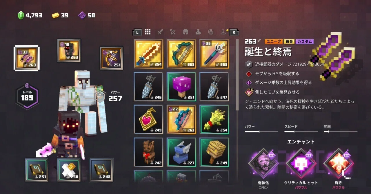 Minecraft Ranking List Minecraft Dungeons (Original) Weapons, Armor, and Artifact Ranking ...