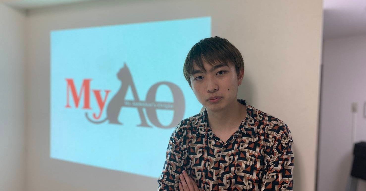 Ao推薦入試は併願可能か 併願校はどう決める Ao推薦入試専門塾myao Note
