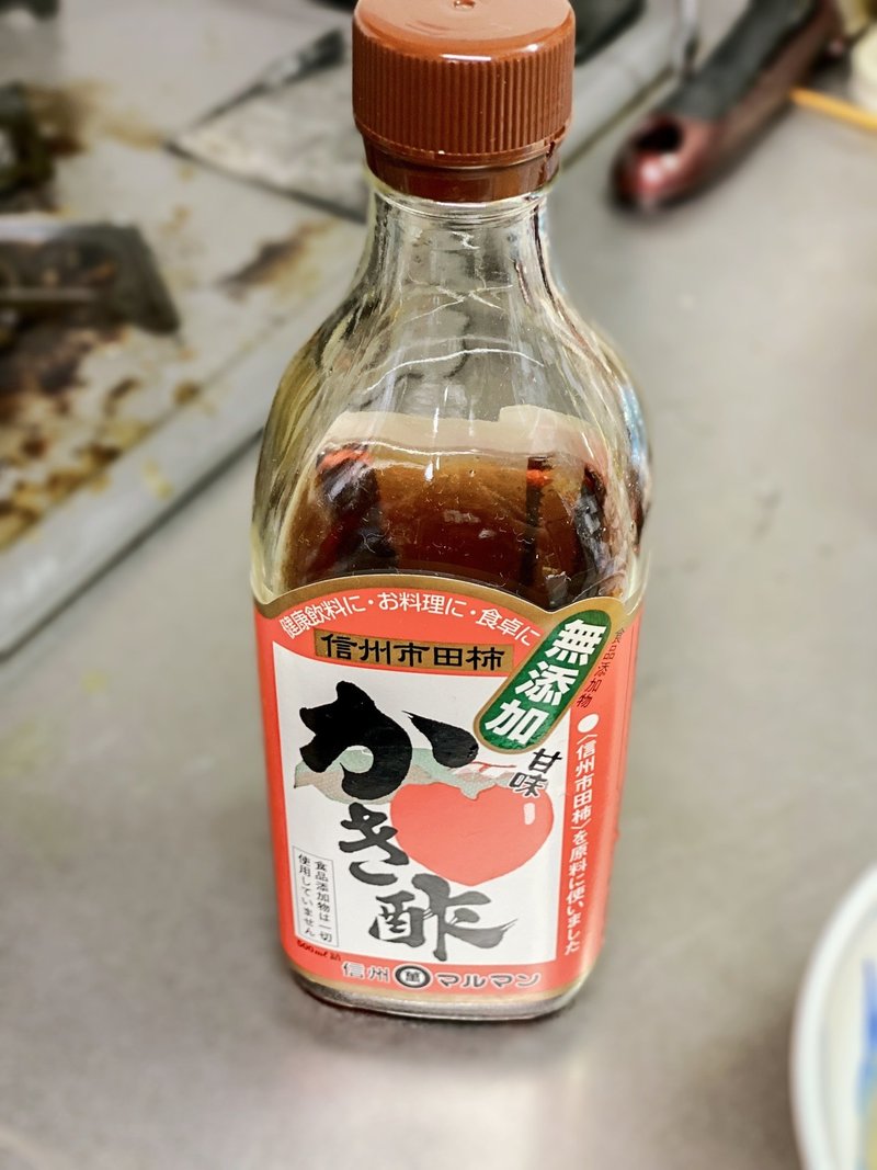 ほやはホヤ水で頂きましょう Rhizomethebooks Note ほやはホヤ水で頂きましょう Rhizomethebooks Note