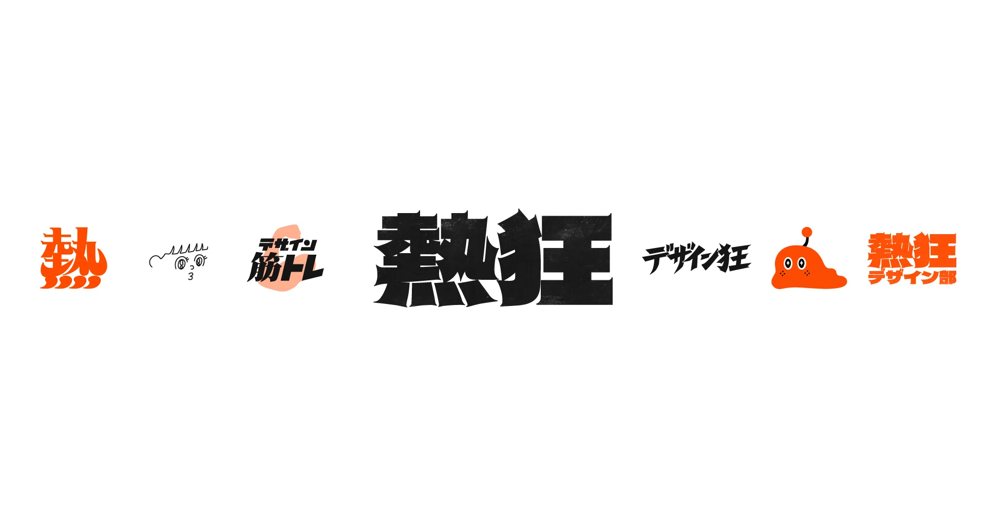 すぎそんページ すぎそん｜デザイナー｜note
