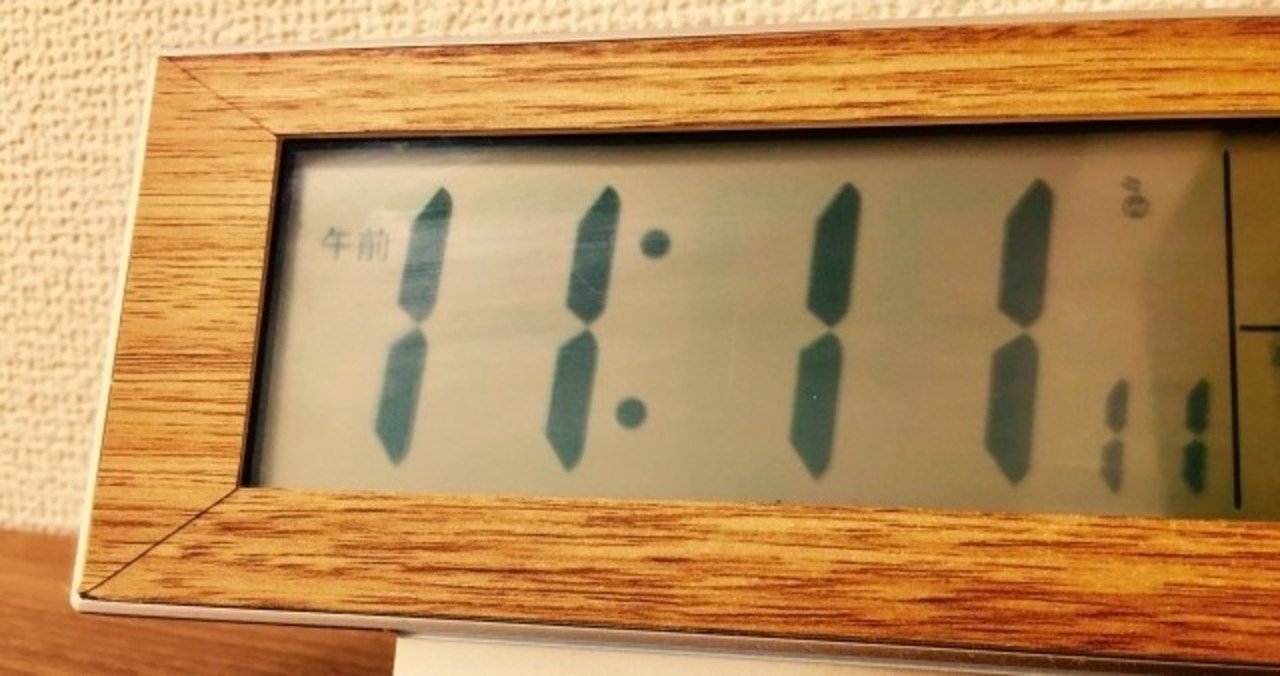 ミラーナンバー の新着タグ記事一覧 Note つくる つながる とどける ミラーナンバー の新着タグ記事一覧 Note つくる つながる とどける