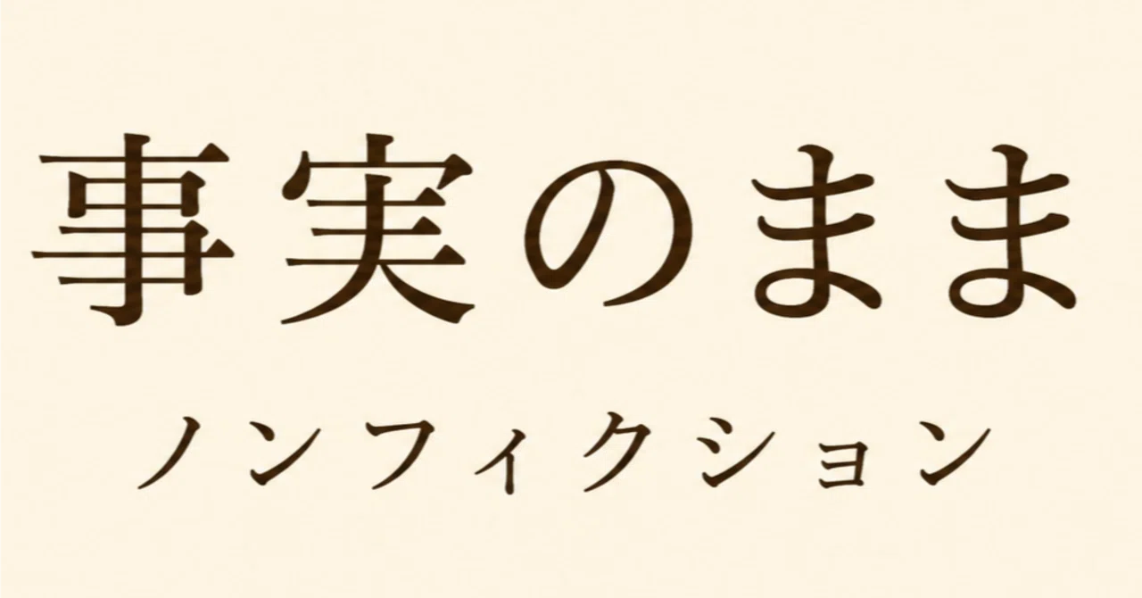 In memory of those who died in manual labor construction. The Arakawa ...