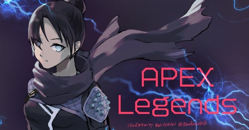 Vtuber最協決定戦 Ver Apex Legends 蒼月らい Note