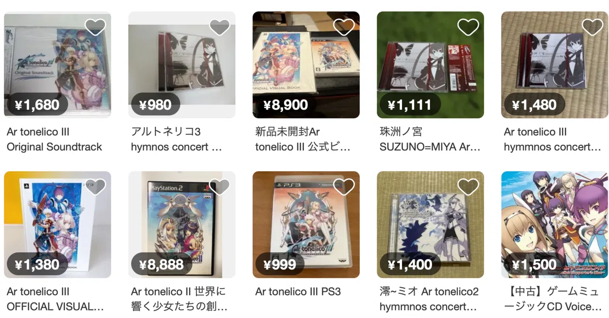 アルトネリコ1・2・3　CDまとめ売り 2026年最新】「アルトネリコ」シリーズはリメイクされる？ 全作品