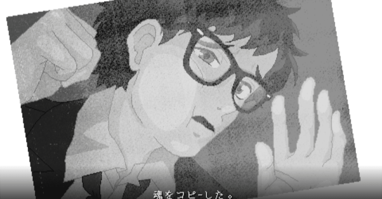 Yuppie Psycho：攻略メモ【未完】｜maido