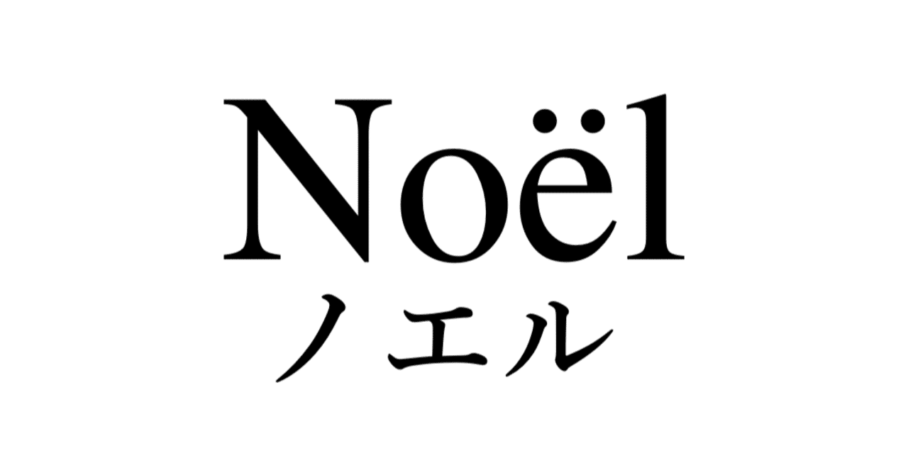 シトロエン 雑記草 Note