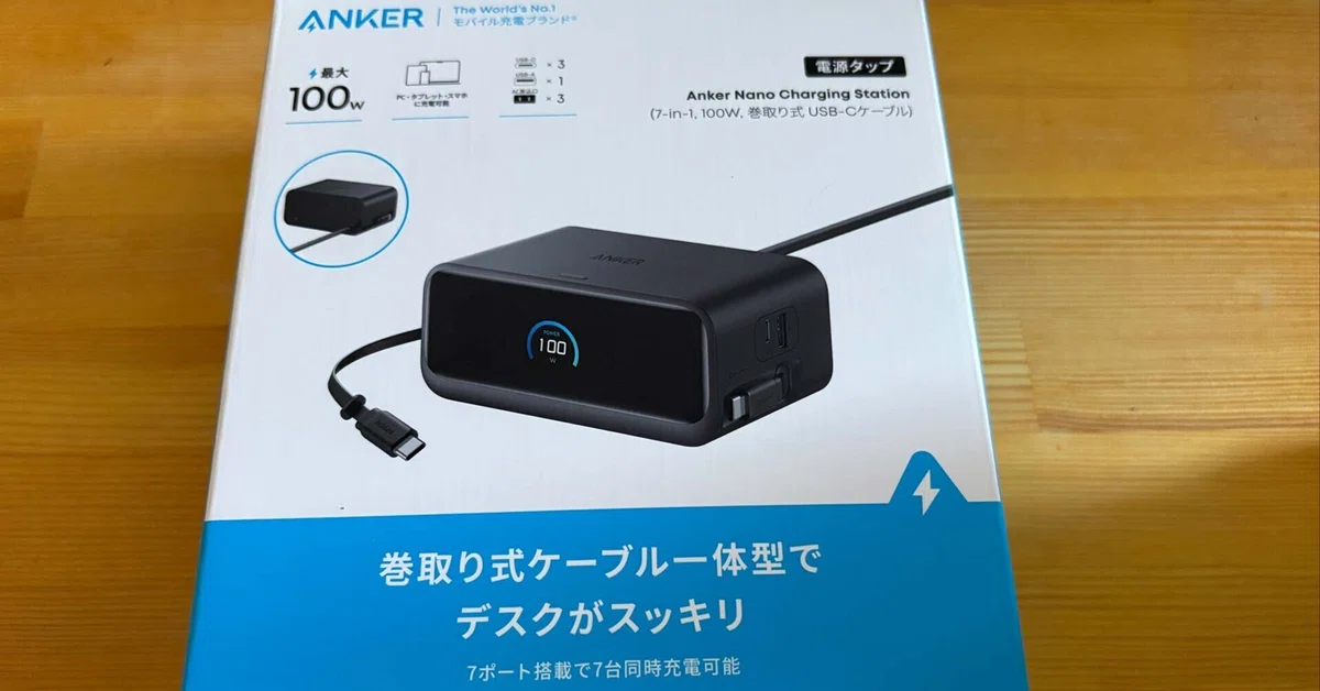 Dramatically Improving Desk Cable Management and Charging Setup｜しゃべろー ...