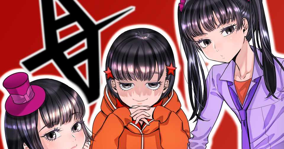 女装のススメ かわいいはだいたい作れる アキラル08 Achiral08 Note