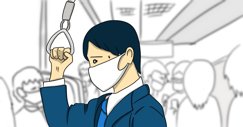 時事ネタを英語で語ろう アベノマスクは 英語 会計を同時に By Uscpa スグリンガル学校 Note