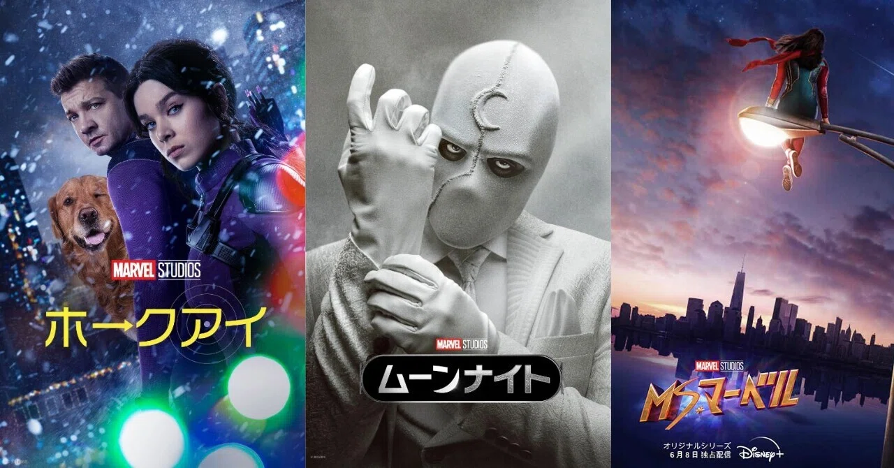 [Chat] Marvel Drama Summary (2021-22): Christmas, Multiple ...