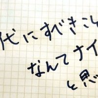 愛 あるいは裏切りとしての理解 シモーヌ ヴェイユの名言から考える他者理解 企鵝山人 編集 で人を幸せにすることを Note
