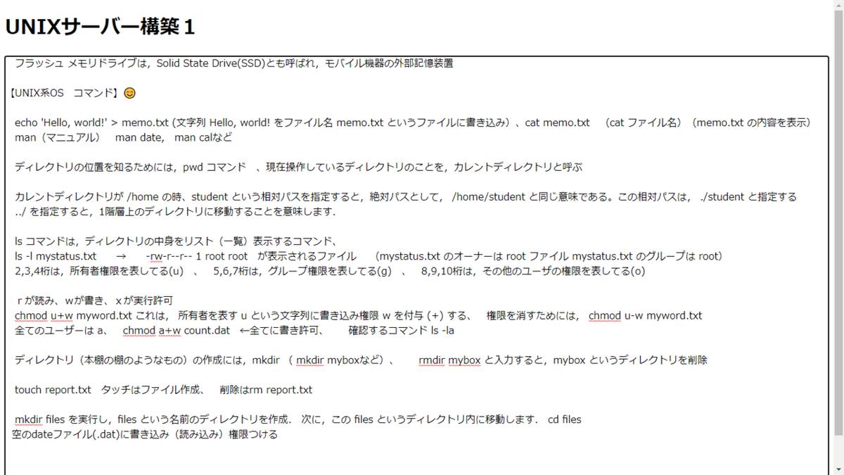 スクリーンショット (46)