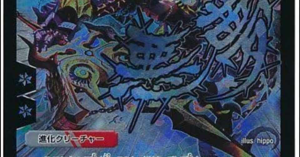 デュエマテキスト解説 グレイテストシーザーは 何故 元凶 と呼ばれるのか Ramune Note