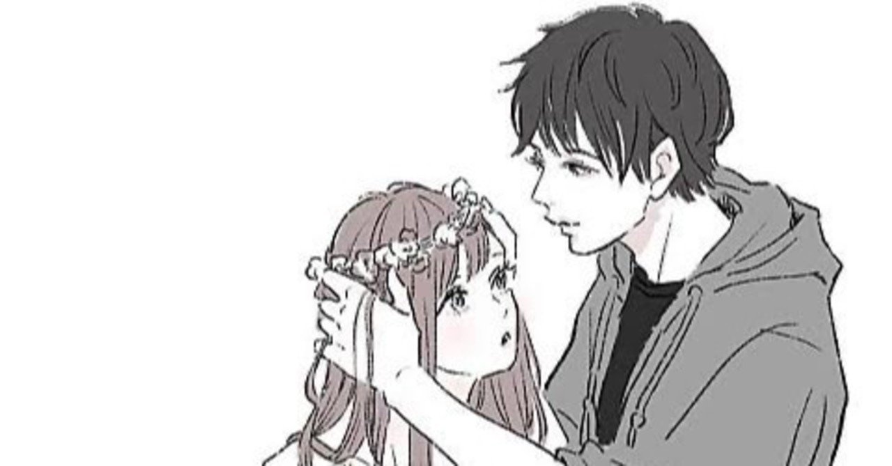 本当に好きかどうかわからない って人 これでどうか確かめろ むーみー Note