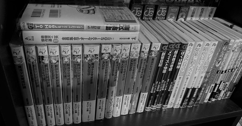 男と生まれたからには 誰でも一生の内一度は夢見る ライトノベル作家 にゃるら Note