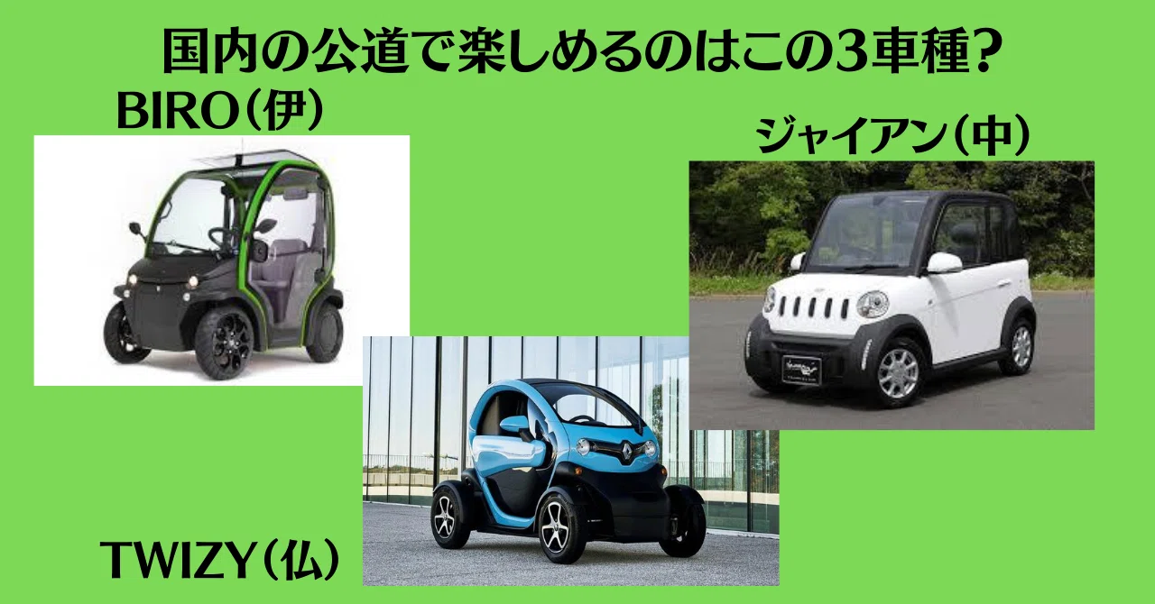 EV☆電気自動車☆コムスCOMS☆AK-10☆ 【公式通販】