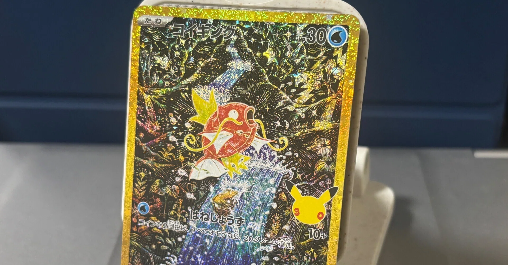ポケモンカードゲーム レアリティ＆加工レビュー 30周年復刻 AR