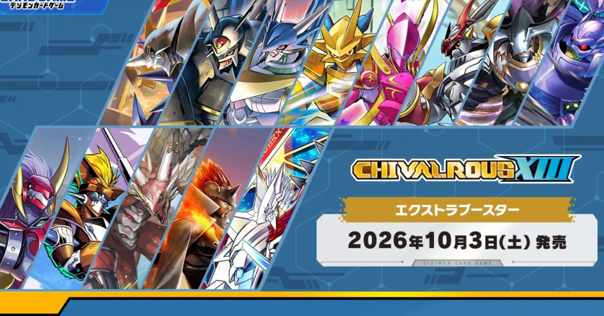 デジカ】EX-13サンプルレシピ＆雑感【机上記事】｜enakan_izayoi