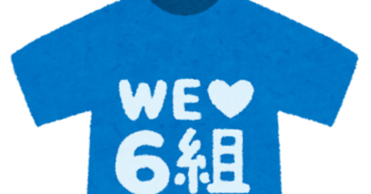 自由な色を選んだだけなのに、なぜか“浮いている人”になった ...