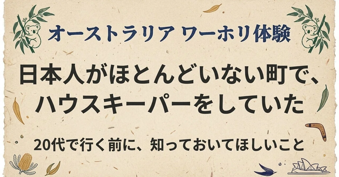 eyecatch