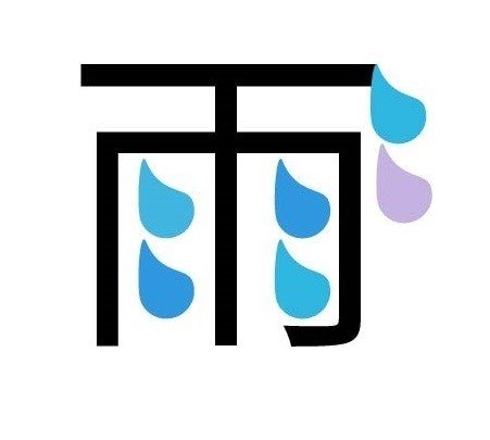 イラレ練習2日目 秋雨 Note イラレ練習2日目 秋雨 Note