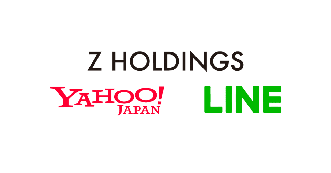 zホールディングスとlineが経営統合 4日からtob 個人投資家ナオト note