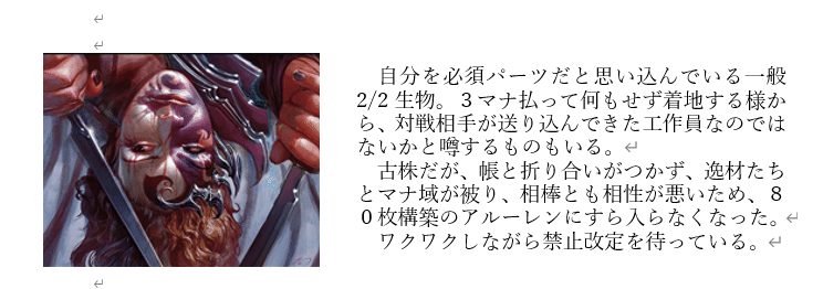アルーレンのフィニッシャーは誰だ 梟vs狼vs猫 Otaba Note アルーレンのフィニッシャーは誰だ 梟vs狼vs猫 Otaba Note
