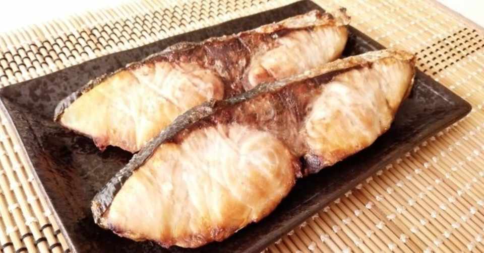 数時間の漬け置きで煮魚のような焼き魚 渋谷区おばさん 発酵看護師 Note