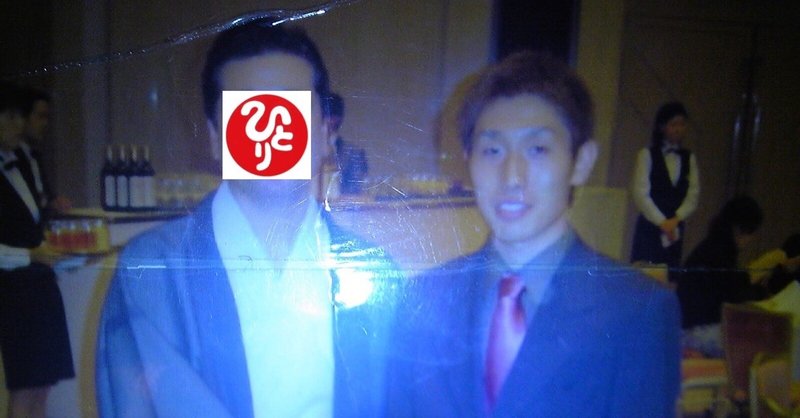 斎藤一人さんの誕生日に感謝とお祝いの言葉を からどうぞ 横山剛 Yokoyama Takeshi Note