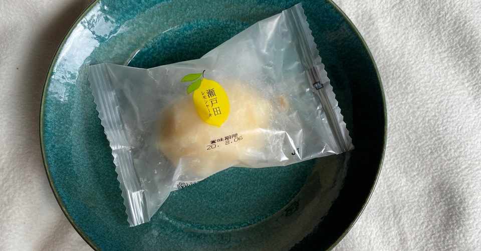 アンデルセン 瀬戸田レモンケーキ Cayo Note