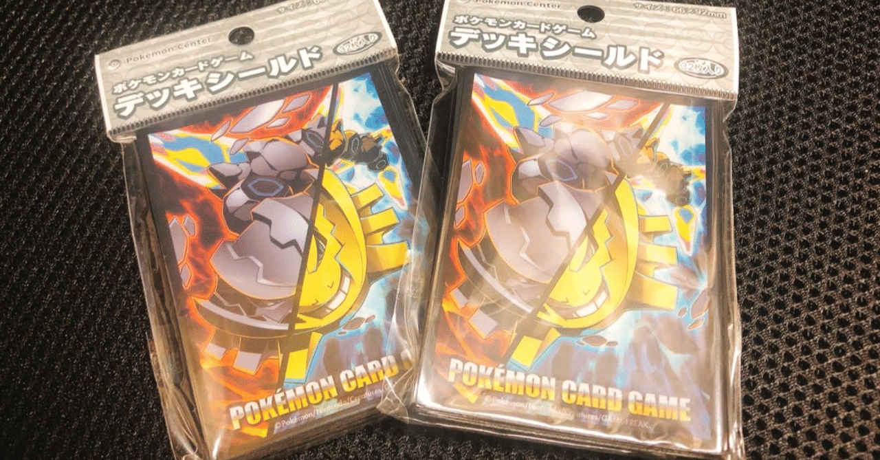 次29分頃！超激熱リザードン！販売するか迷いましたが、最