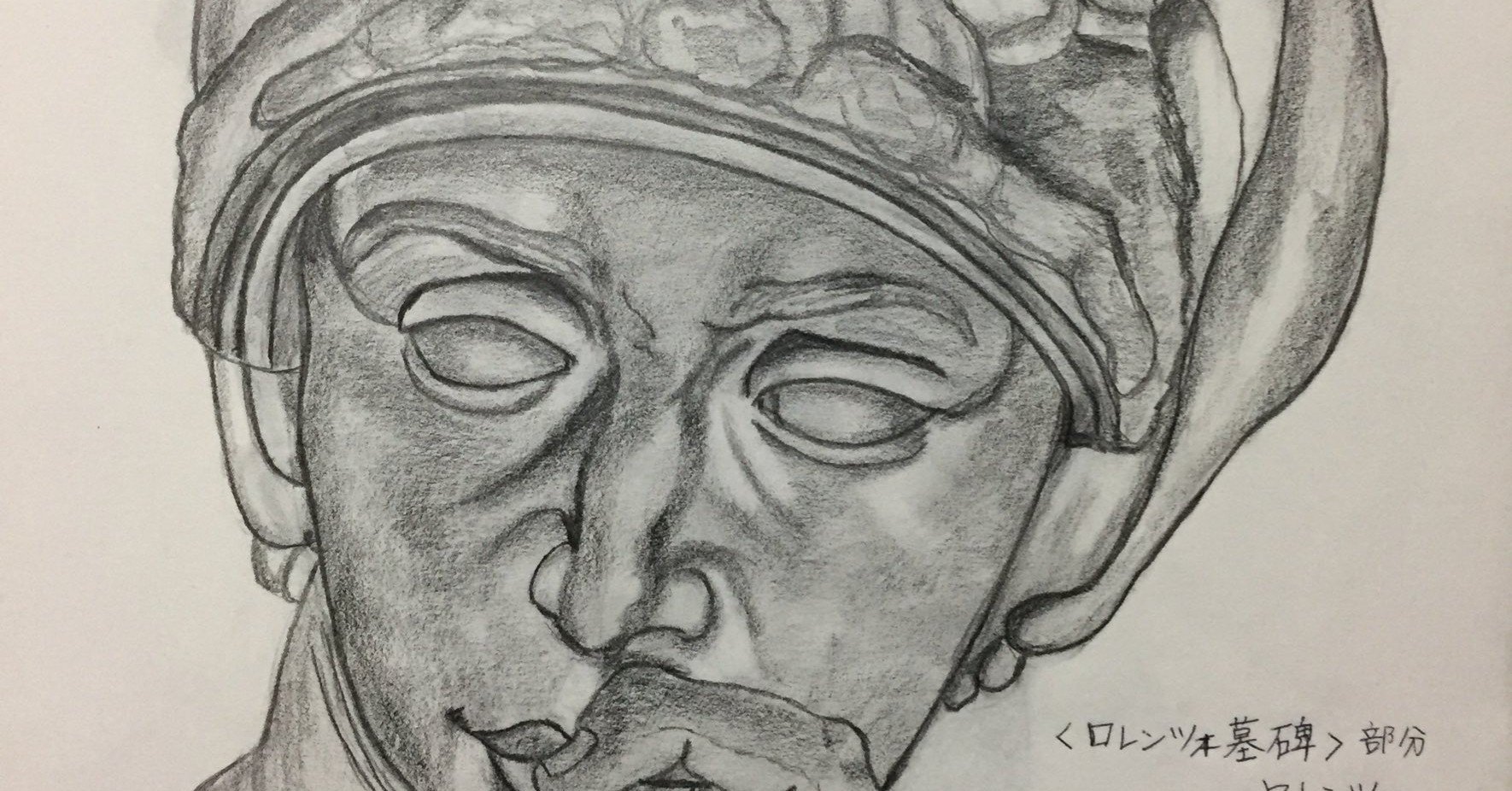 迫力のある絵 映像 Aki Note