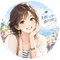 失敗しない旅行術／花乃（かの）