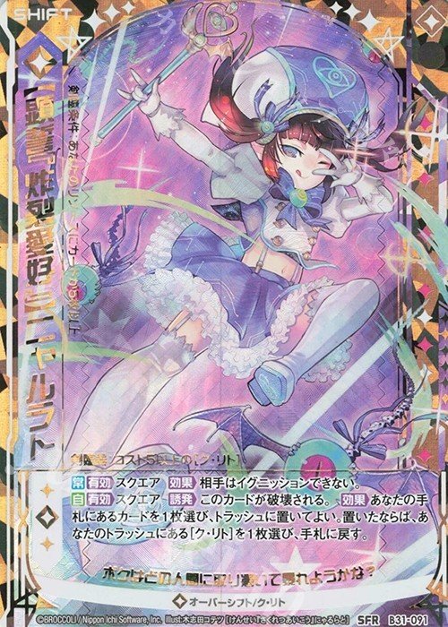 MTGプレイヤーかつZ/X復帰勢目線でク・リトの話をしたい(前編