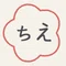 如月