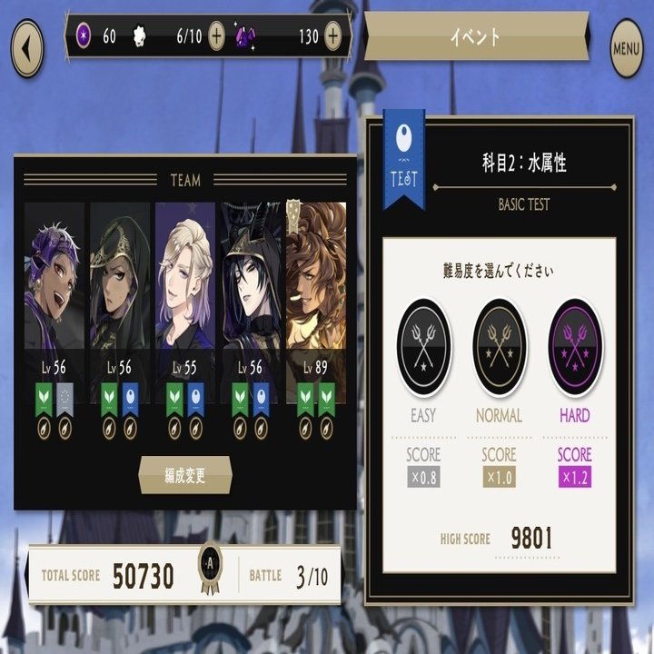 ツイステ】統一試験お疲れ様でした。｜NokichI