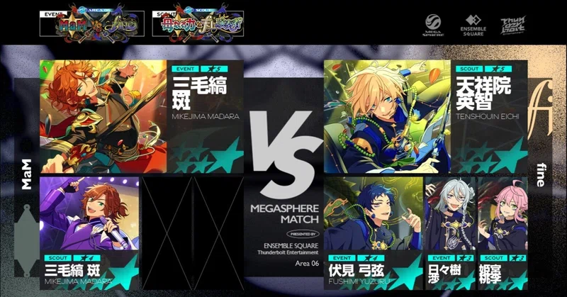 【あんスタ】とうとう始まってしまう、『MaM VS fine』が……!!