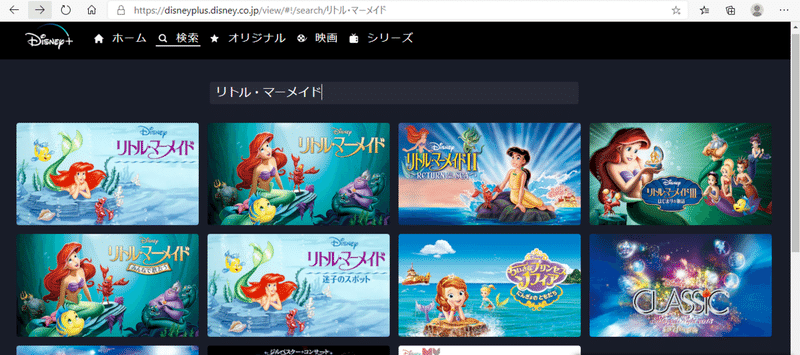 ディズニーアニメ リトル マーメイド の動画 日本語吹替版 を無料でフル視聴するには ディズニーマニア Note