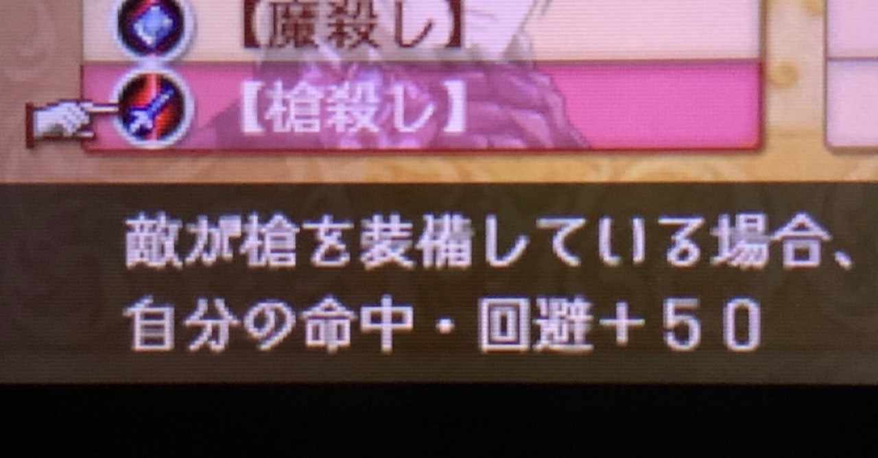 Feif 習得させたい最強スキルtop5 かにわたの初心者向けゲーム攻略note Note