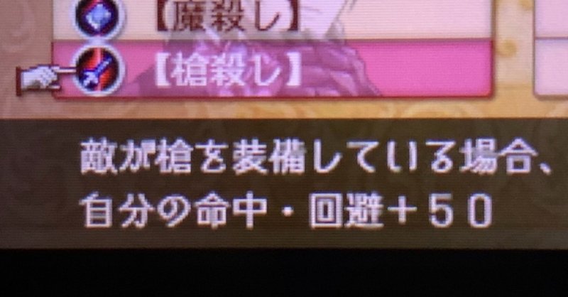 Feif 習得させたい最強スキルtop5 かにわたのゲームnote 攻略記事あり Note