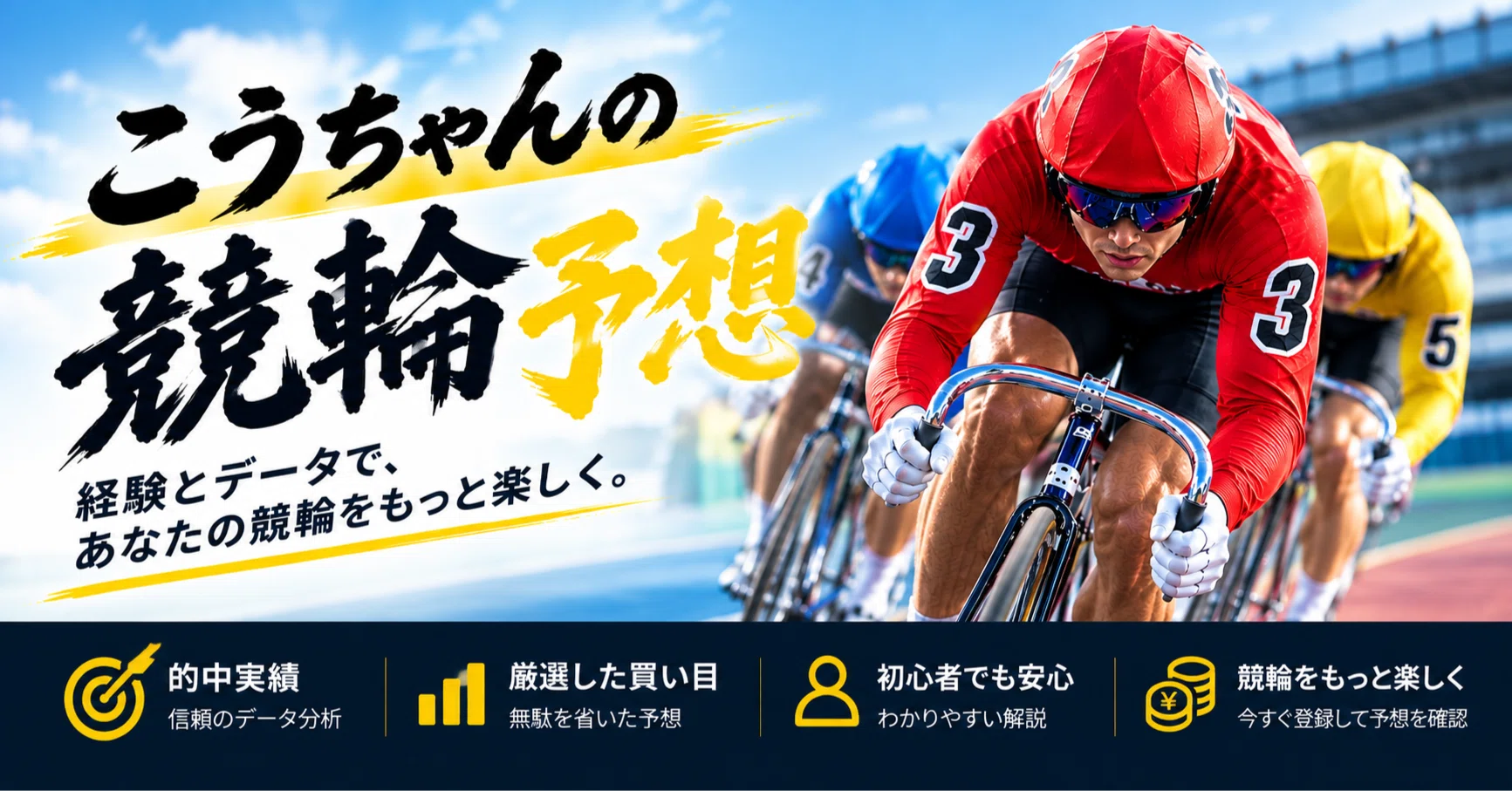 公の場での発言・インタビュー報道記録