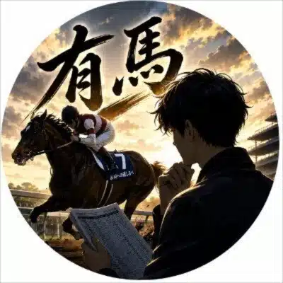 ソウマ